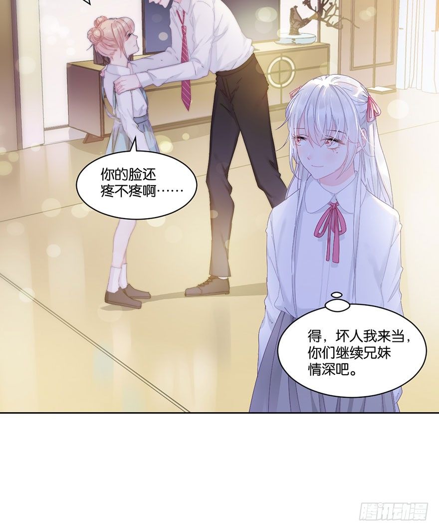 第二十三话 定位(1/2)-第25话