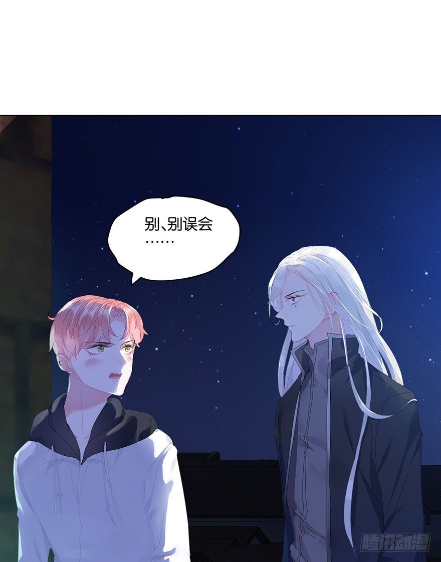 第二十四话 鲛人(1/2)-第27话