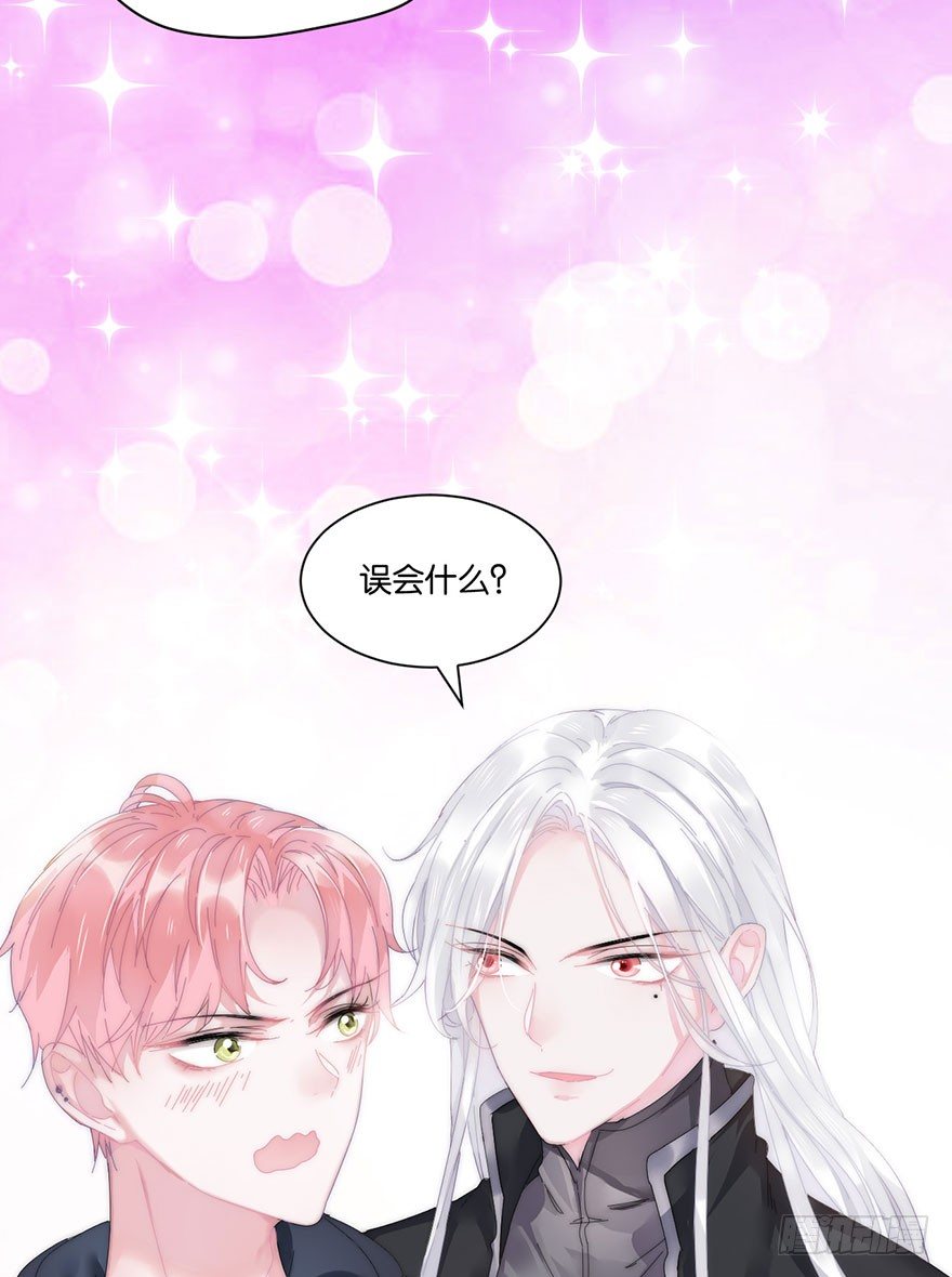 第二十四话 鲛人(1/2)-第27话