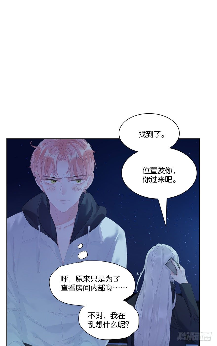 第二十四话 鲛人(1/2)-第27话