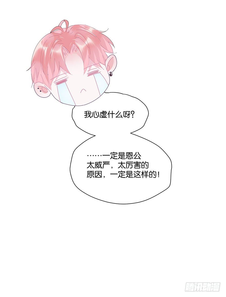 第二十四话 鲛人(1/2)-第27话