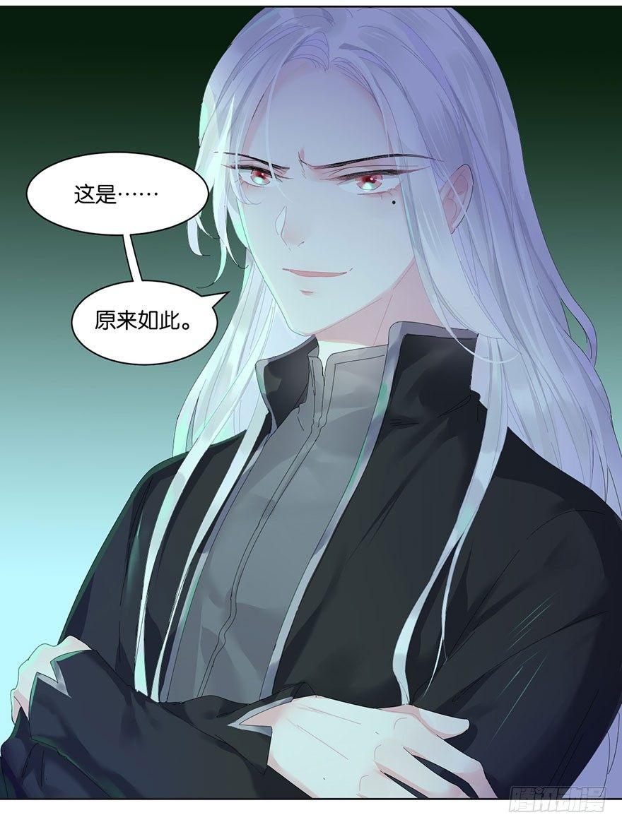 第二十四话 鲛人(1/2)-第27话