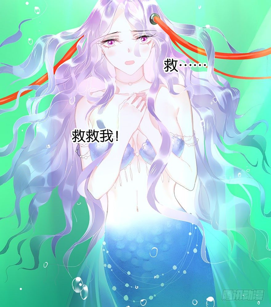 第二十四话 鲛人(1/2)-第27话