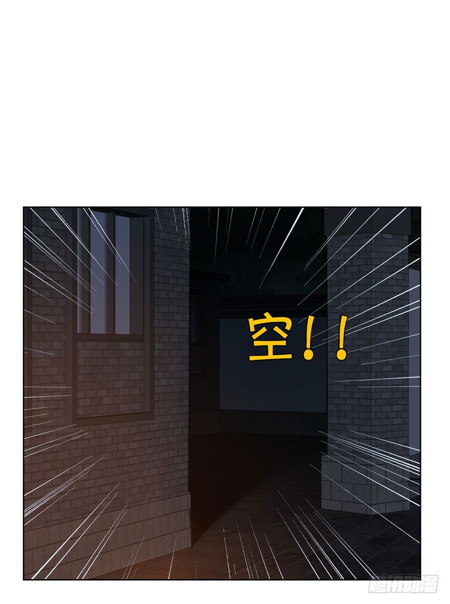 第二十四话 鲛人(1/2)-第27话