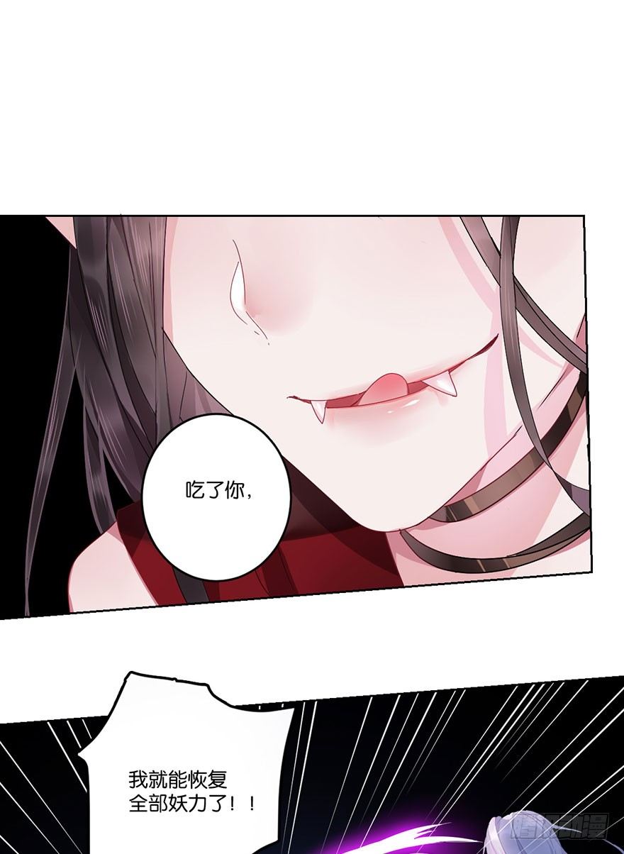 第二十六话 对战(1/2)-第29话