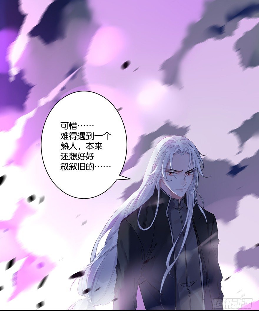 第二十八话 叙旧(1/2)-第31话