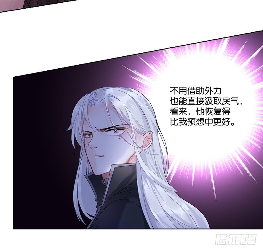 第二十八话 叙旧(1/2)-第31话