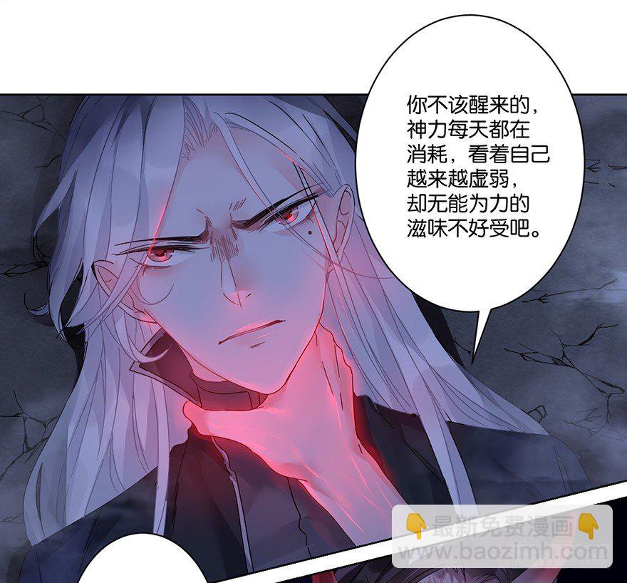 第二十八话 叙旧(1/2)-第31话