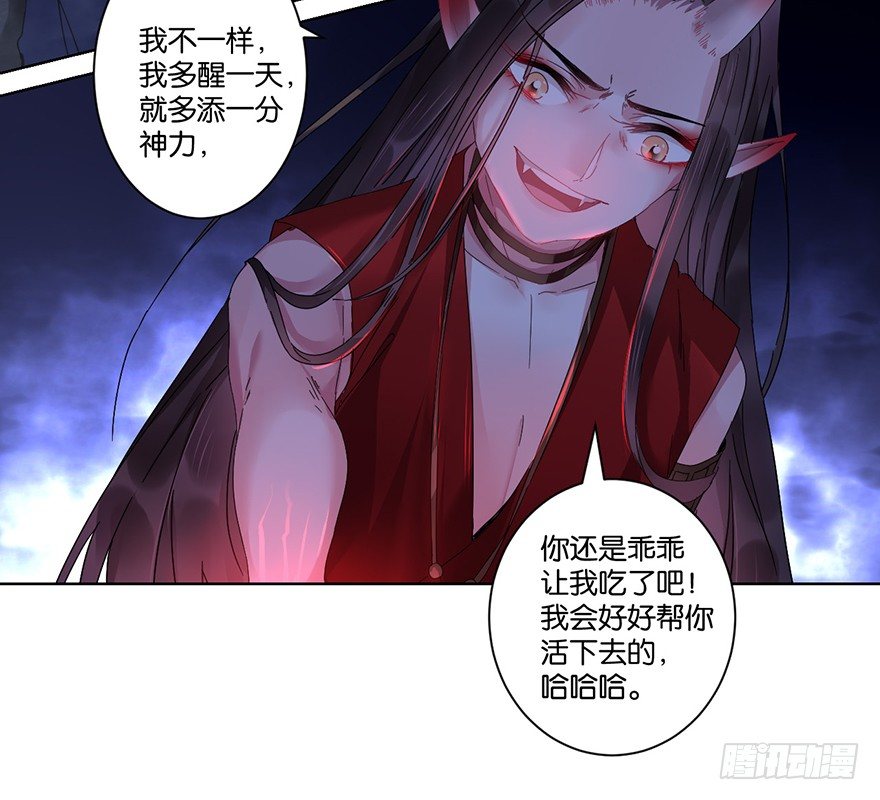 第二十八话 叙旧(1/2)-第31话