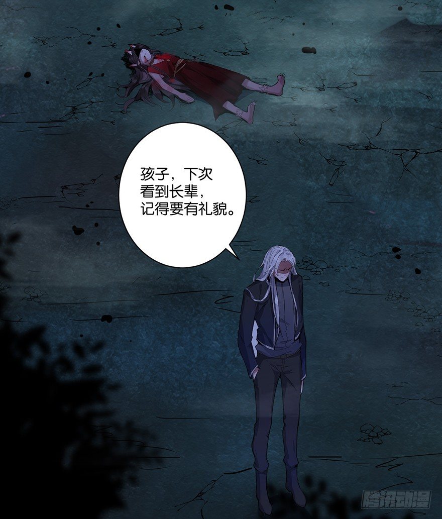 第二十八话 叙旧(1/2)-第31话