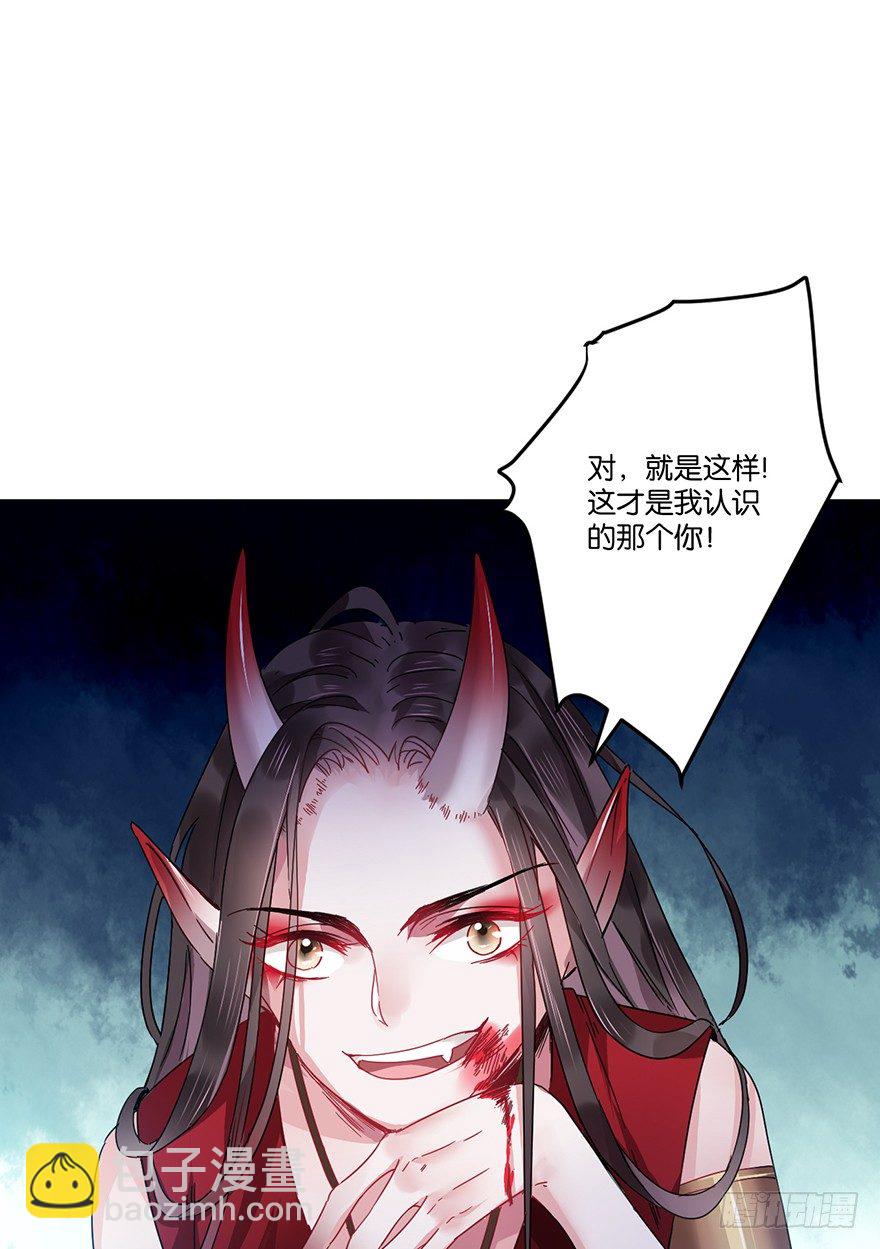 第二十八话 叙旧(1/2)-第31话