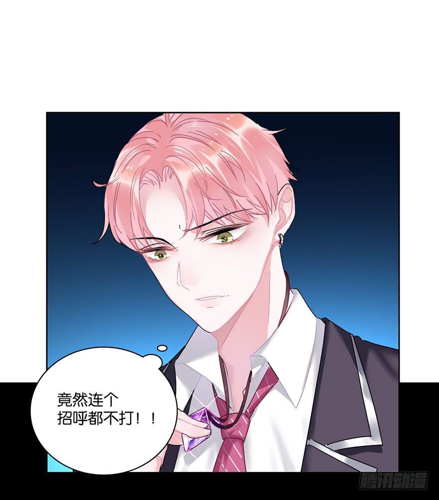 第三十话 消失(1/2)-第33话