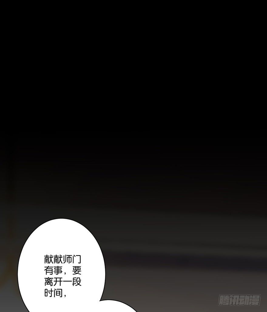 第三十话 消失(1/2)-第33话