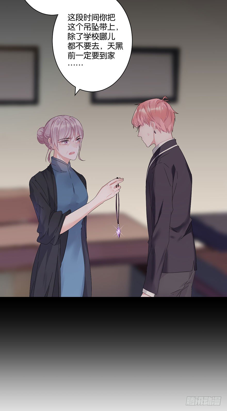 第三十话 消失(1/2)-第33话