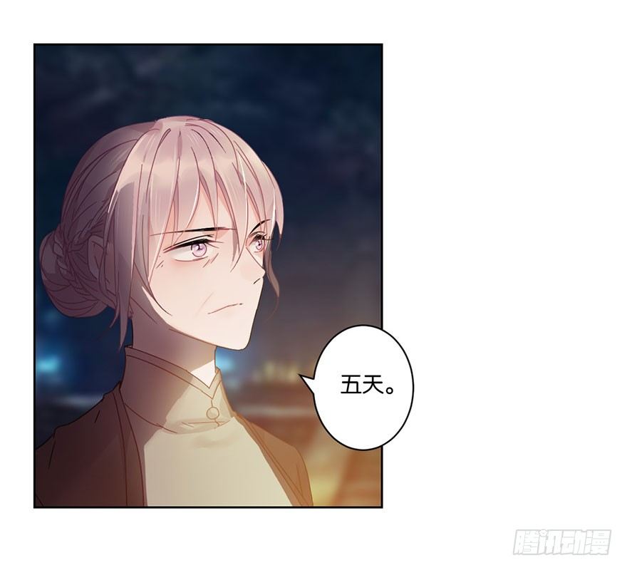 第三十话 消失(1/2)-第33话