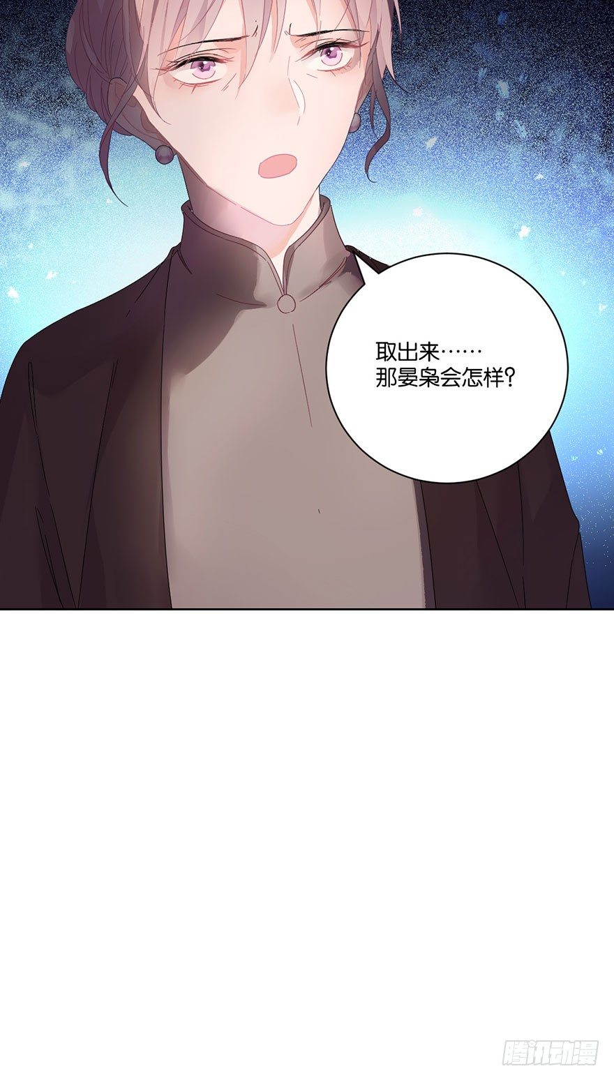 第三十话 消失(1/2)-第33话