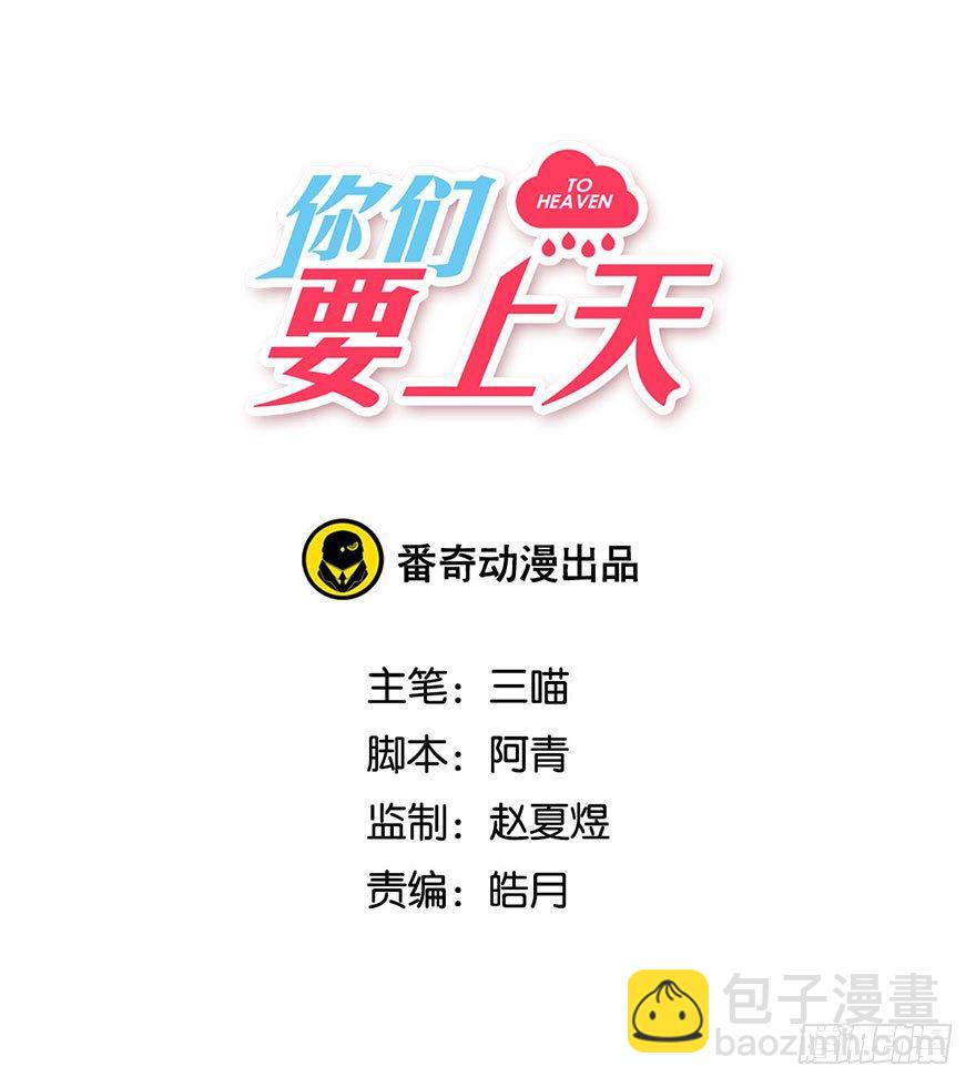 第三十话 消失(1/2)-第33话