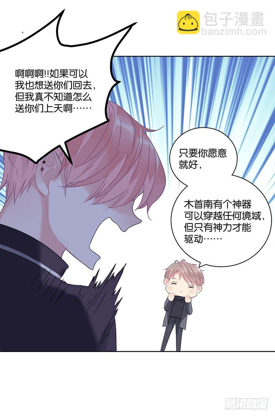 第三十话 消失(1/2)-第33话