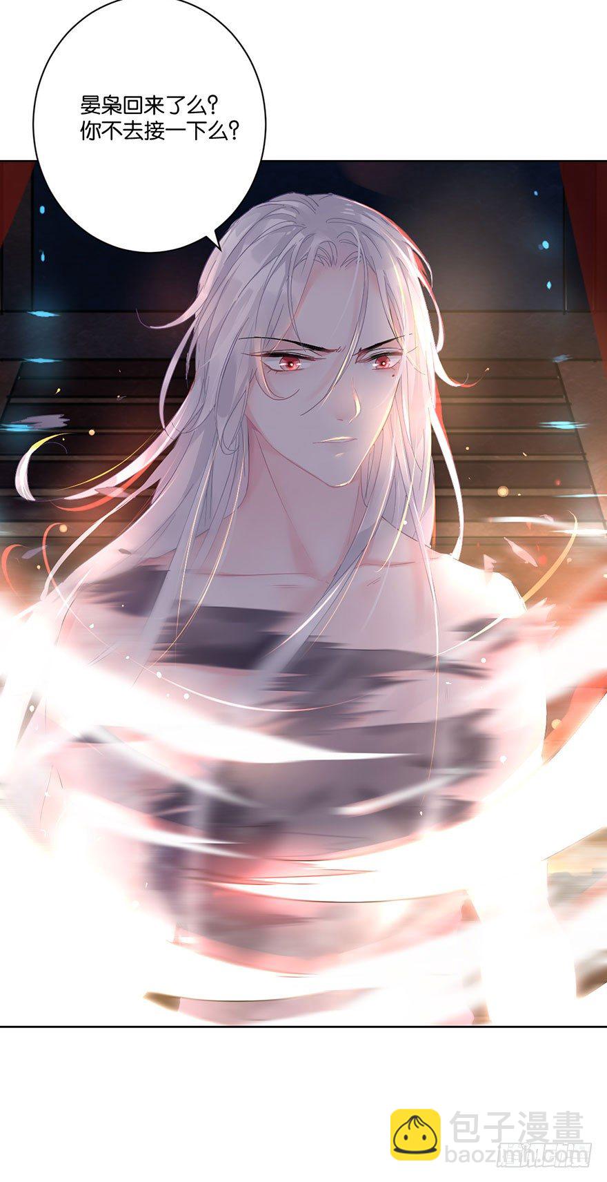 第三十话 消失(1/2)-第33话