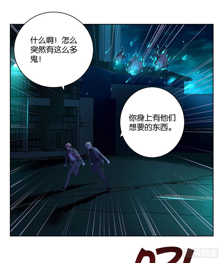 第三十话 消失(1/2)-第33话