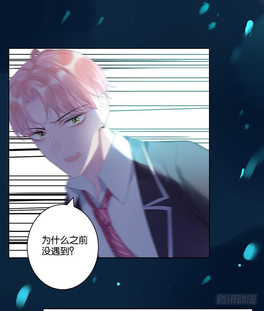 第三十话 消失(1/2)-第33话