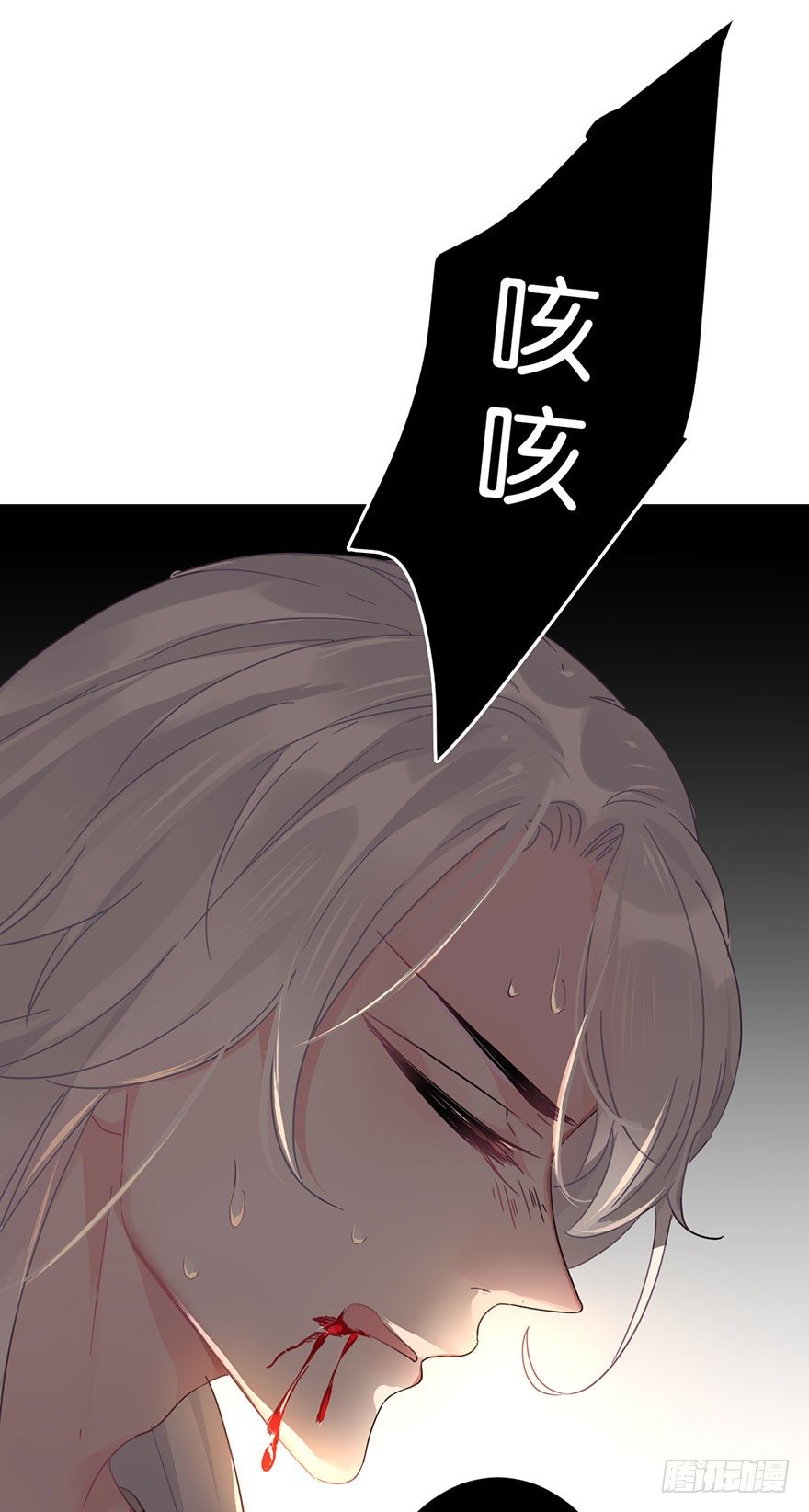 第三十话 消失(1/2)-第33话