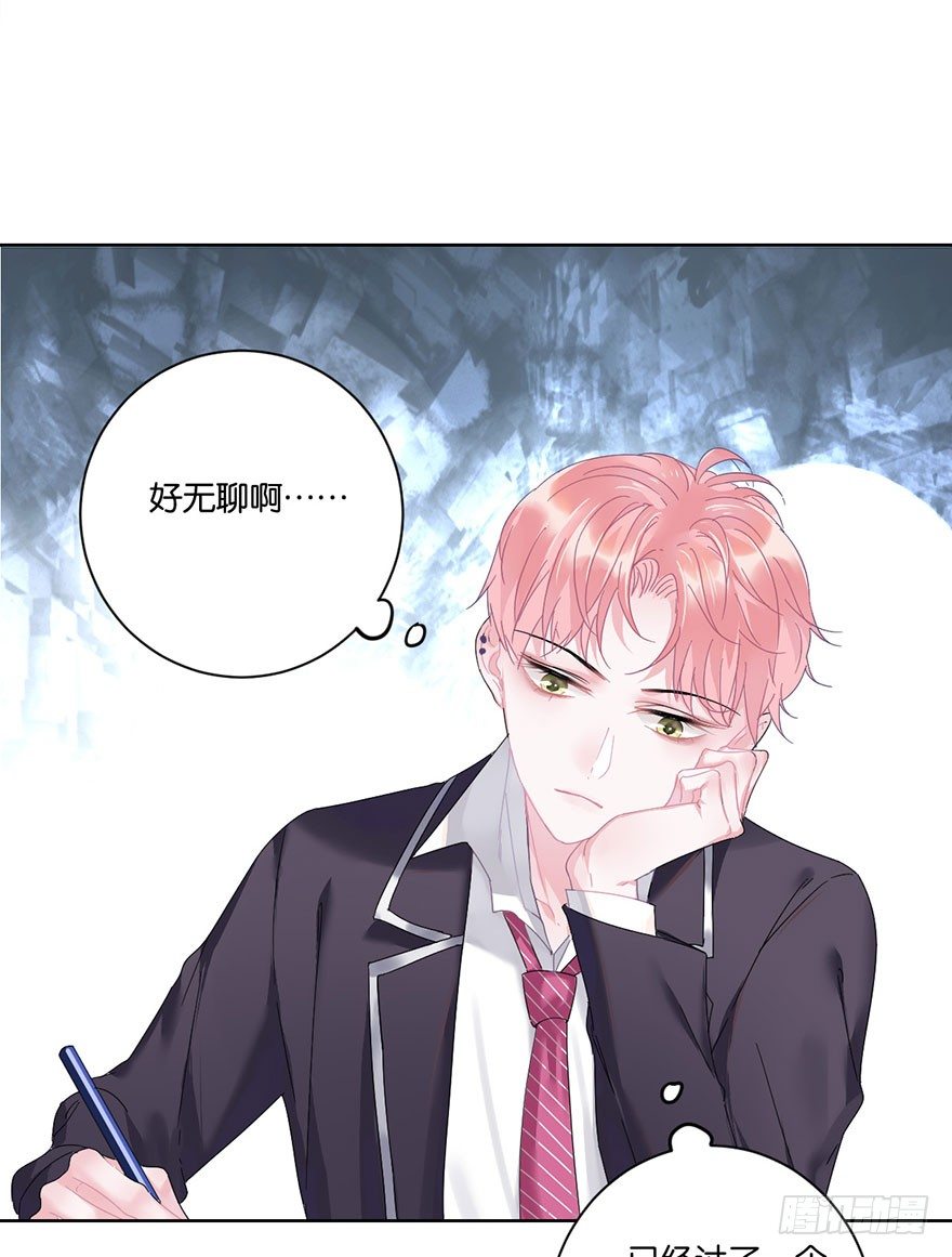 第三十话 消失(1/2)-第33话