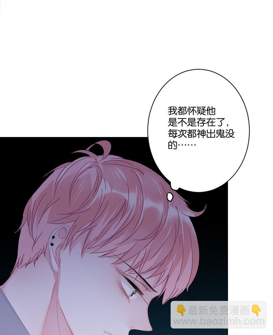 第三十话 消失(1/2)-第33话