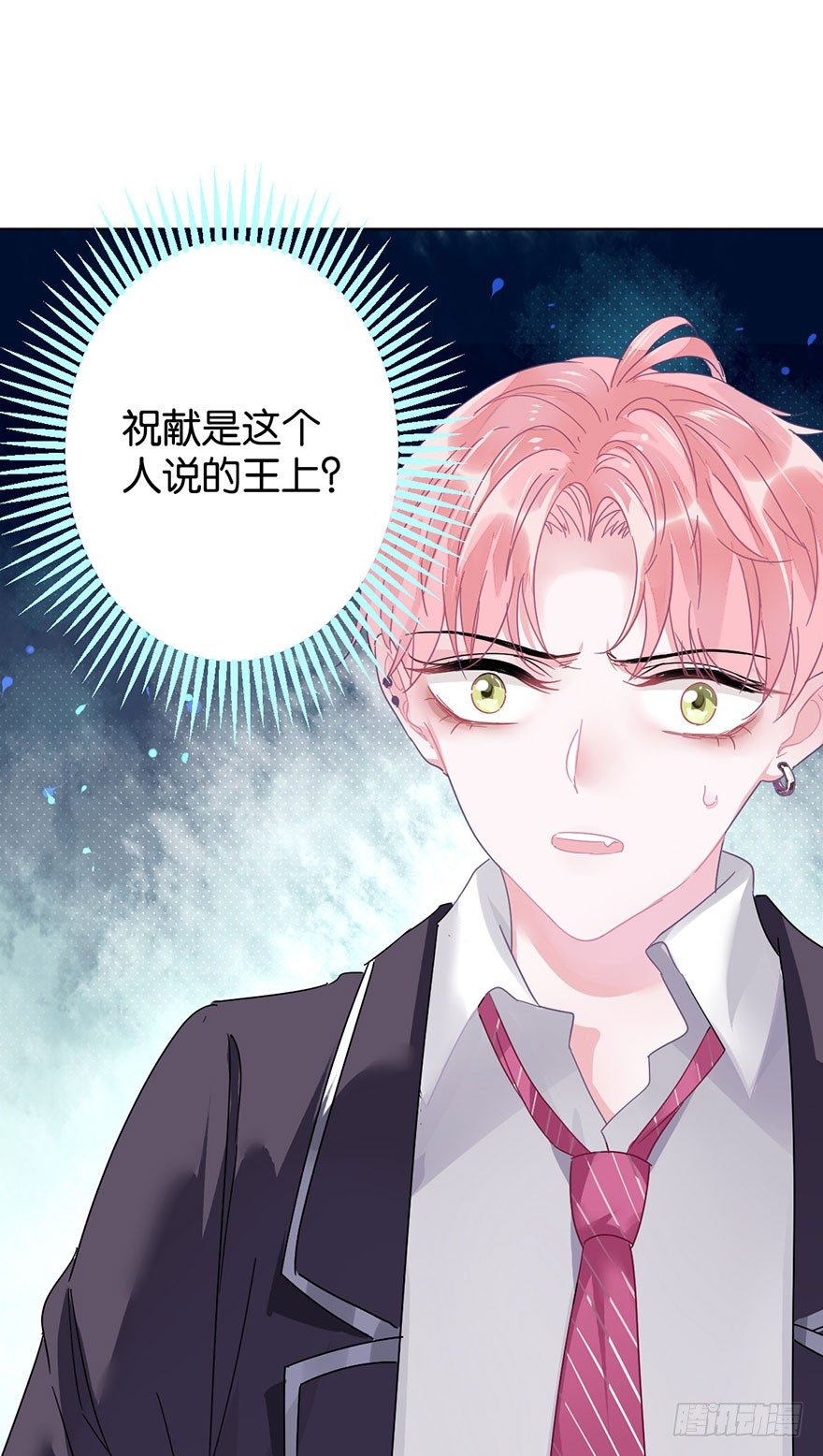 第三十二话 魔王归来（下）完结篇(1/2)-第35话