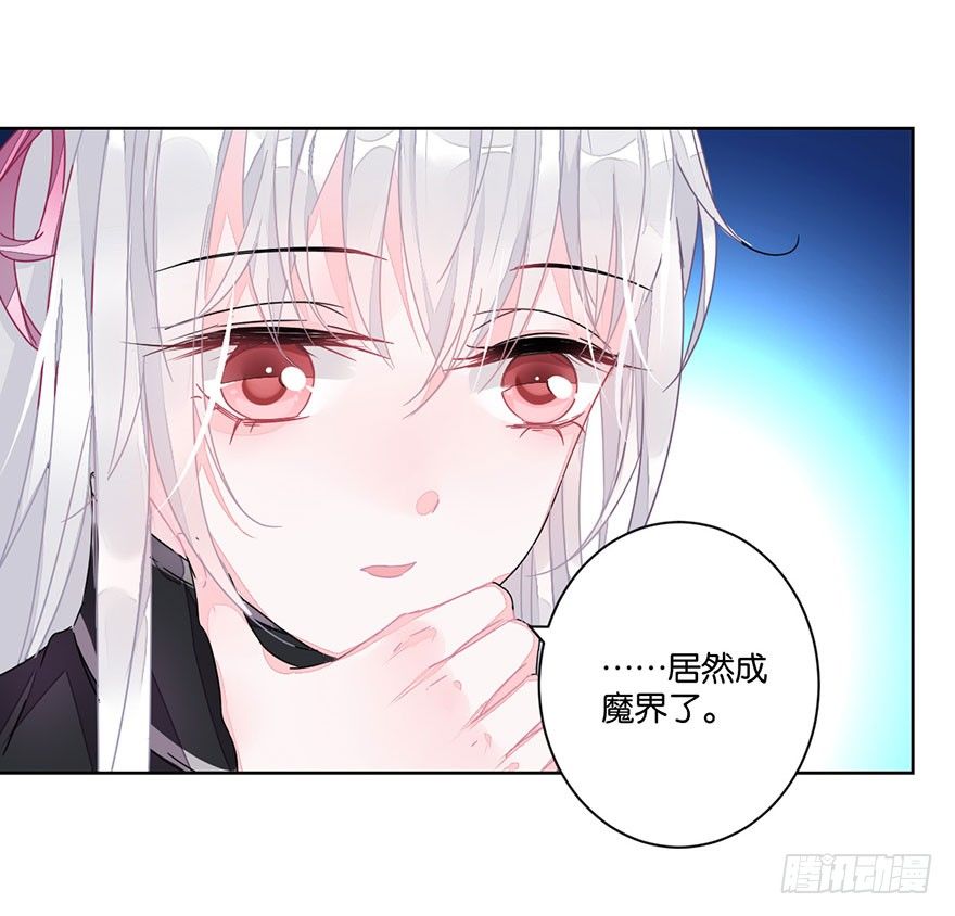 第三十二话 魔王归来（下）完结篇(1/2)-第35话