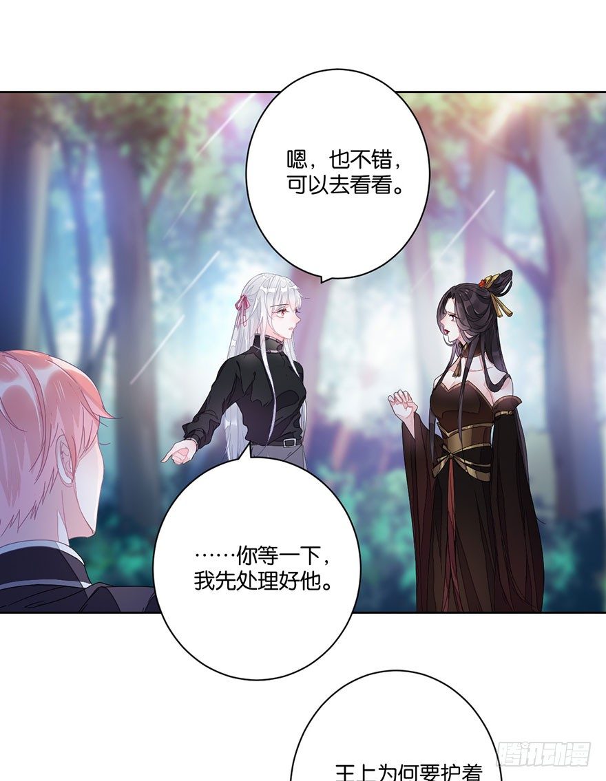 第三十二话 魔王归来（下）完结篇(1/2)-第35话