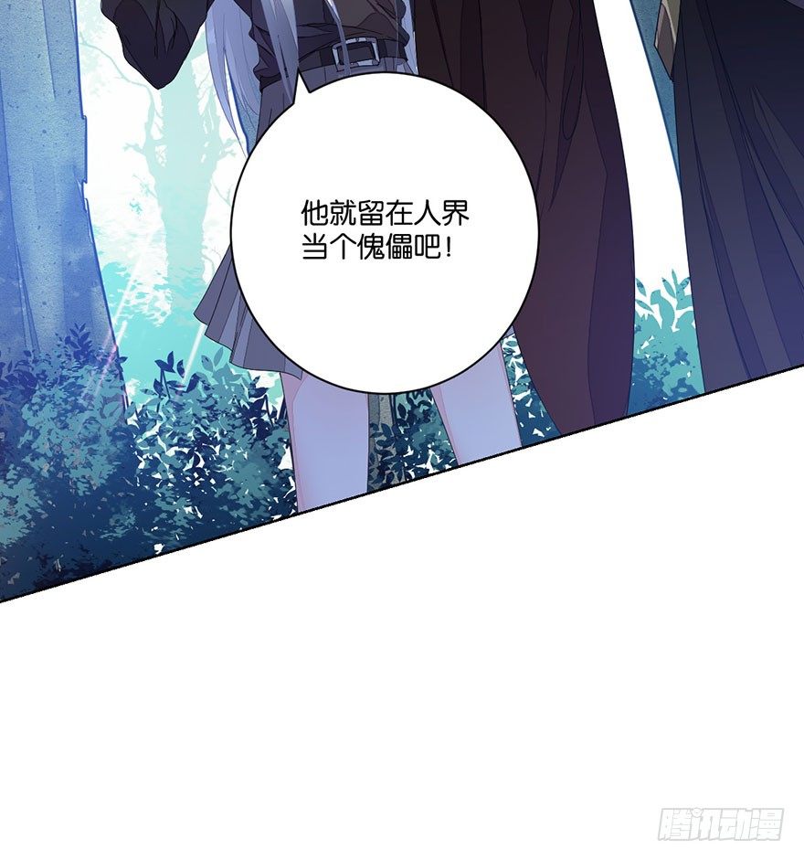 第三十二话 魔王归来（下）完结篇(1/2)-第35话