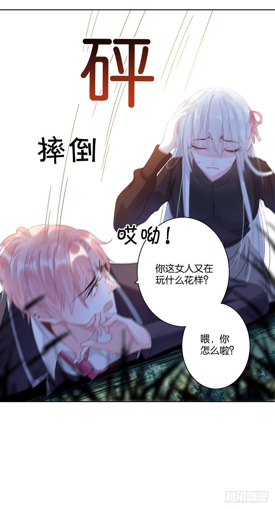 第三十二话 魔王归来（下）完结篇(1/2)-第35话