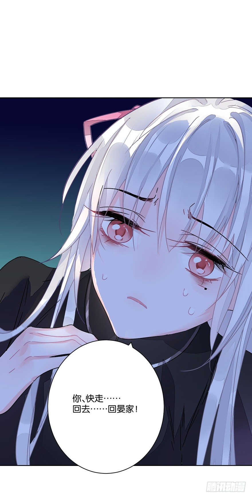 第三十二话 魔王归来（下）完结篇(1/2)-第35话