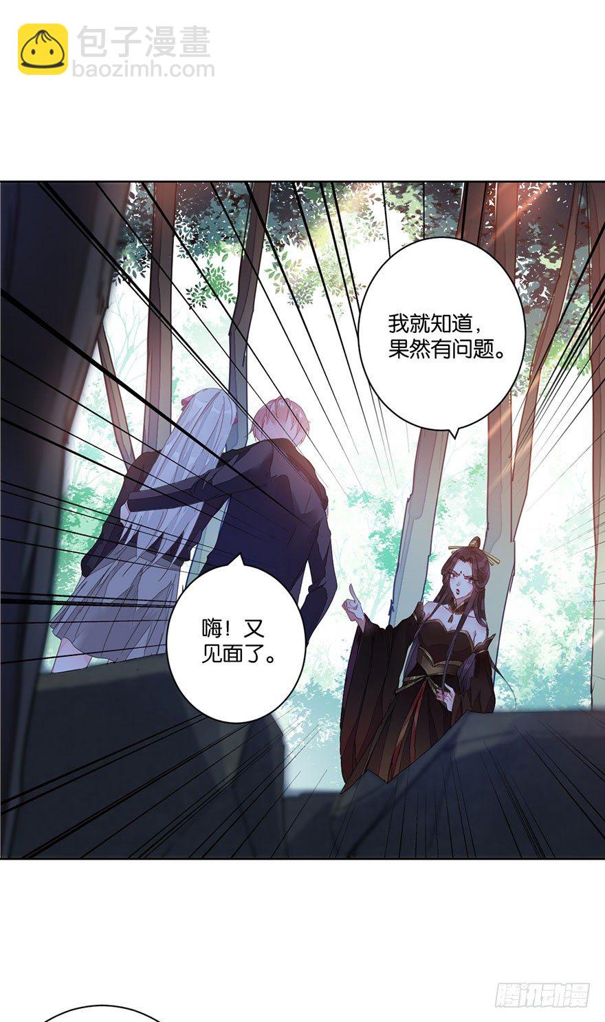 第三十二话 魔王归来（下）完结篇(1/2)-第35话