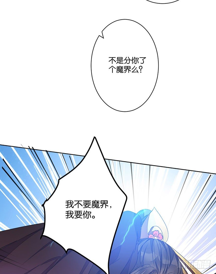 第三十二话 魔王归来（下）完结篇(1/2)-第35话