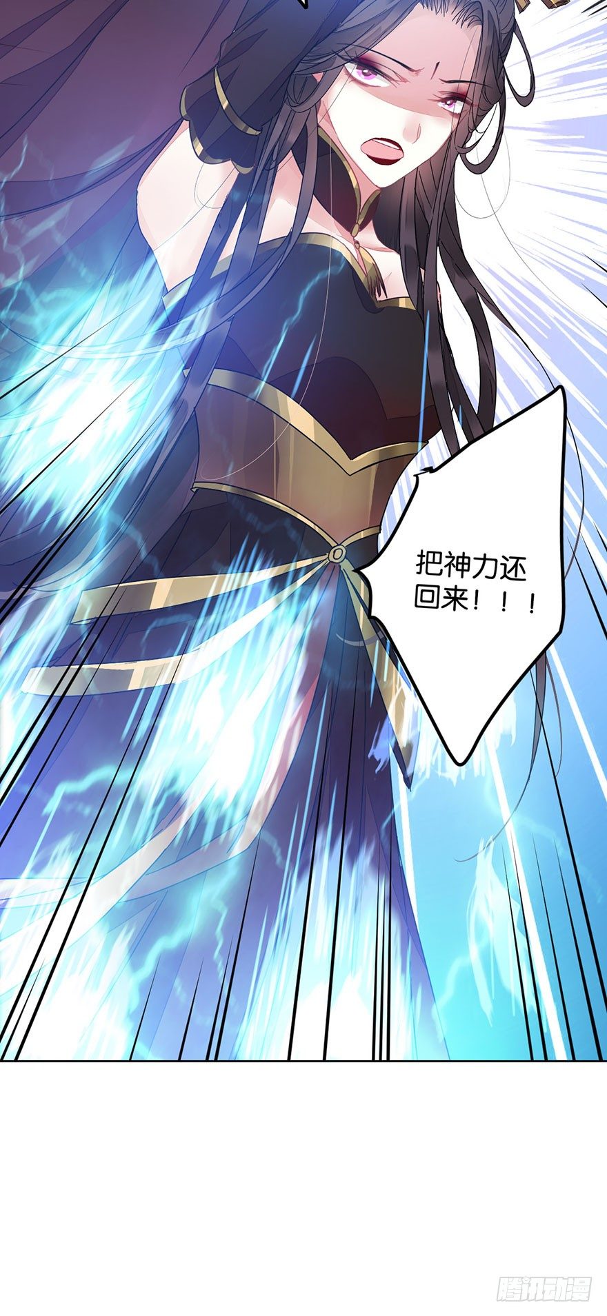 第三十二话 魔王归来（下）完结篇(1/2)-第35话