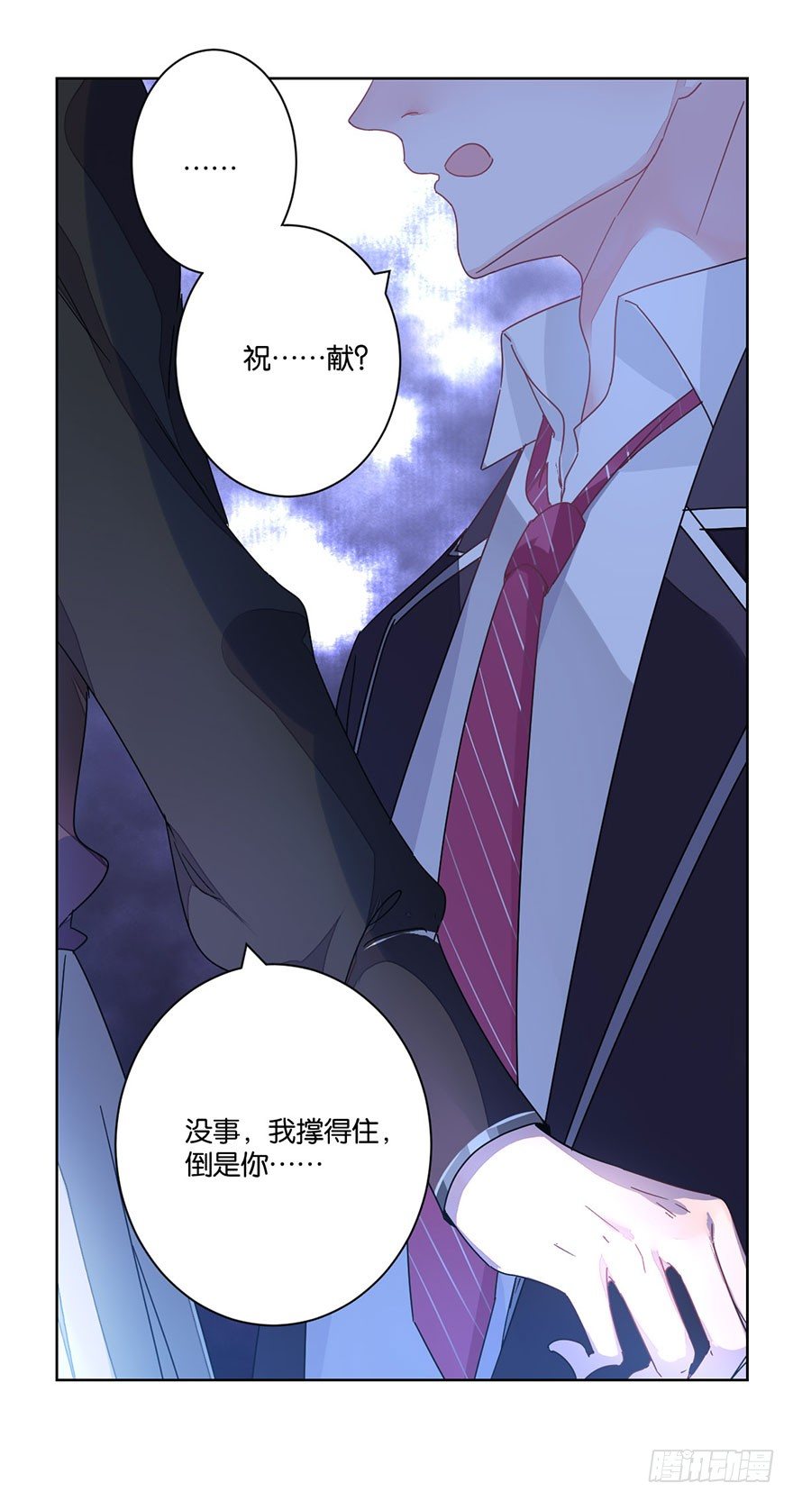 第三十二话 魔王归来（下）完结篇(1/2)-第35话