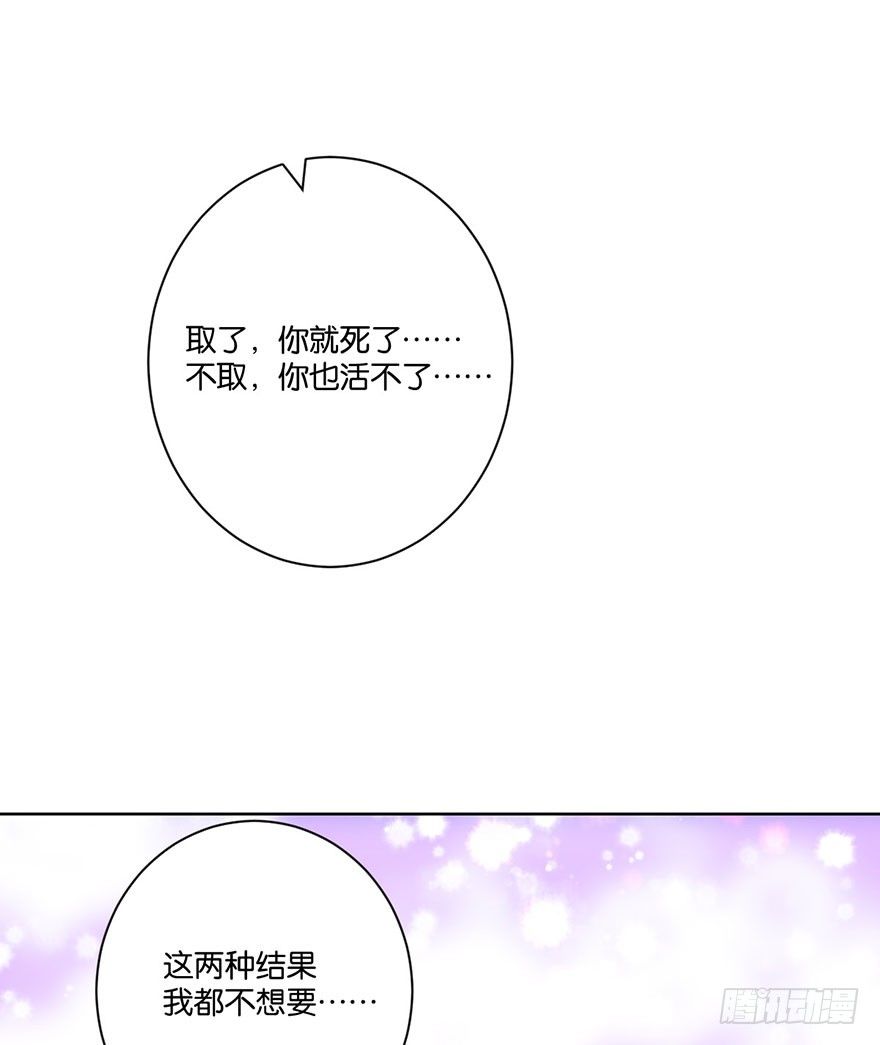 第三十二话 魔王归来（下）完结篇(1/2)-第35话