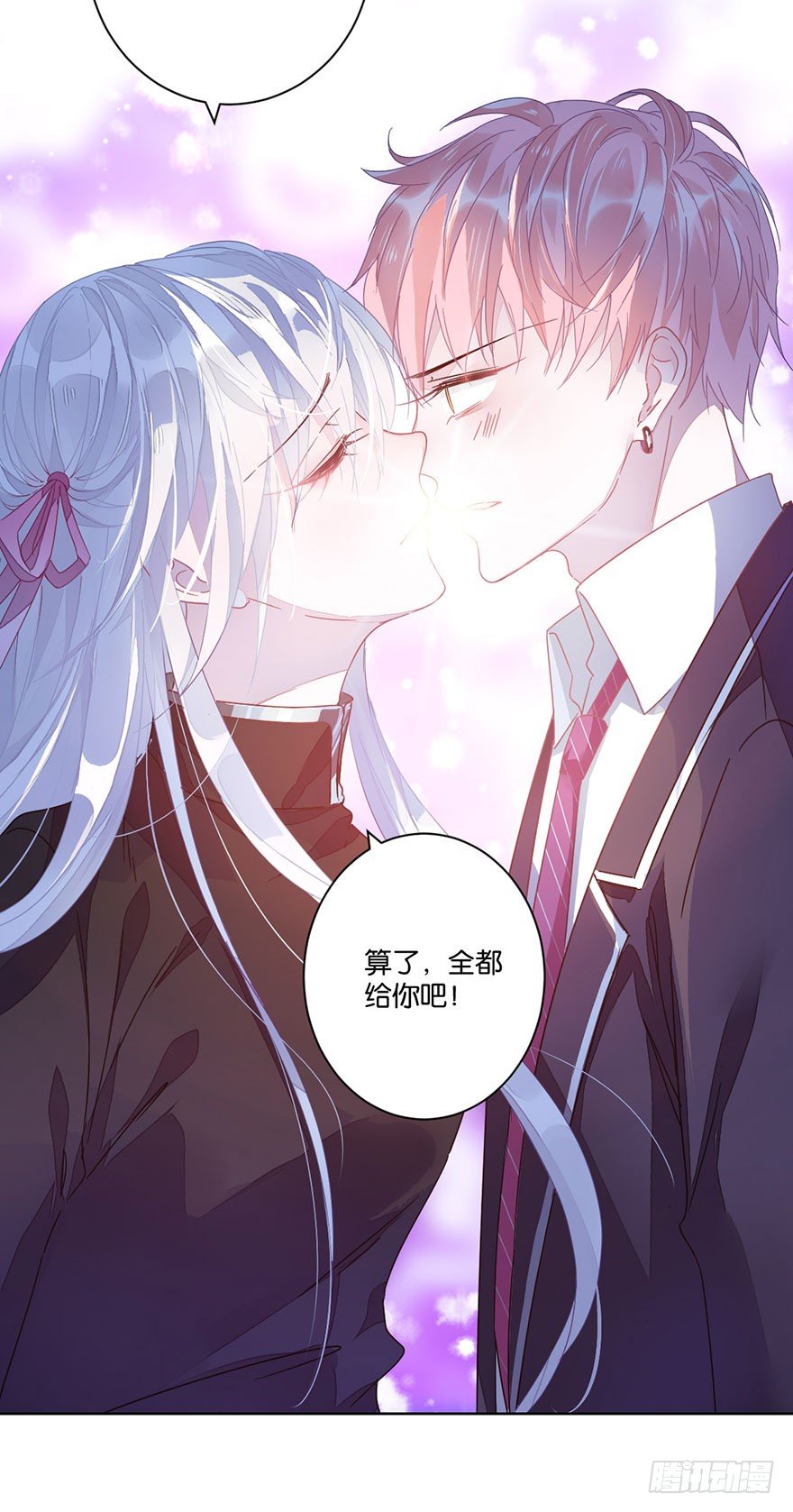 第三十二话 魔王归来（下）完结篇(1/2)-第35话