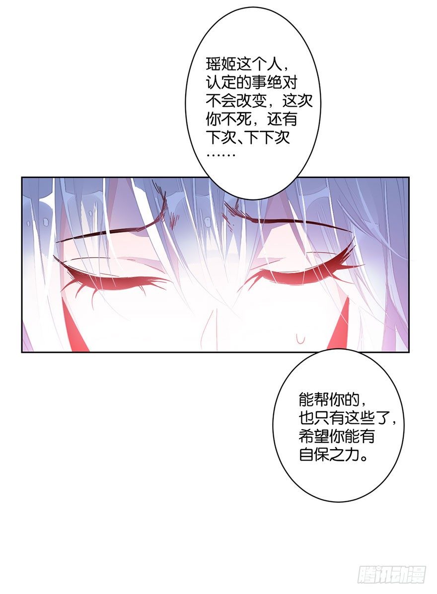 第三十二话 魔王归来（下）完结篇(1/2)-第35话