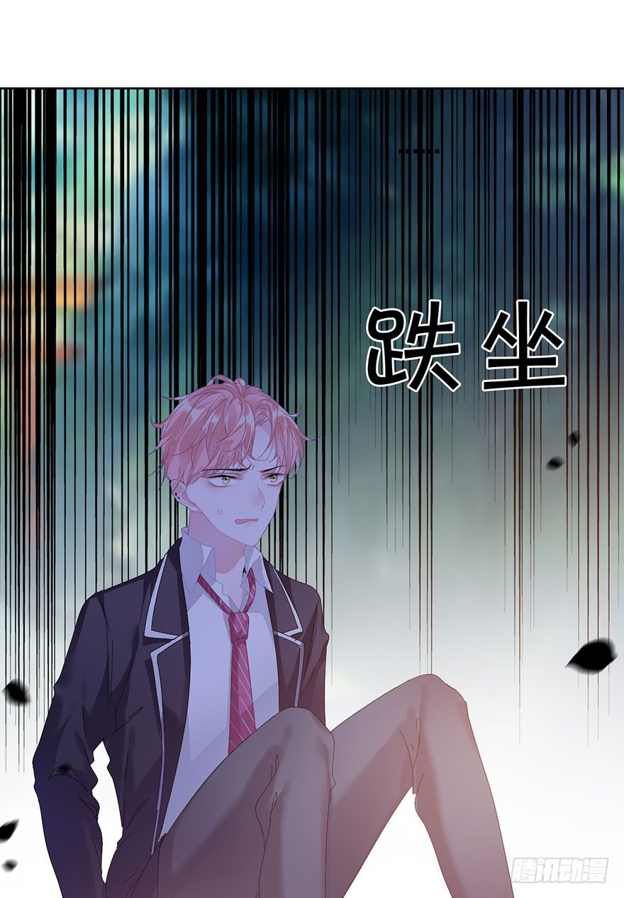 你們要上天 - 第三十二話 魔王歸來（下）完結篇(2/2) - 1