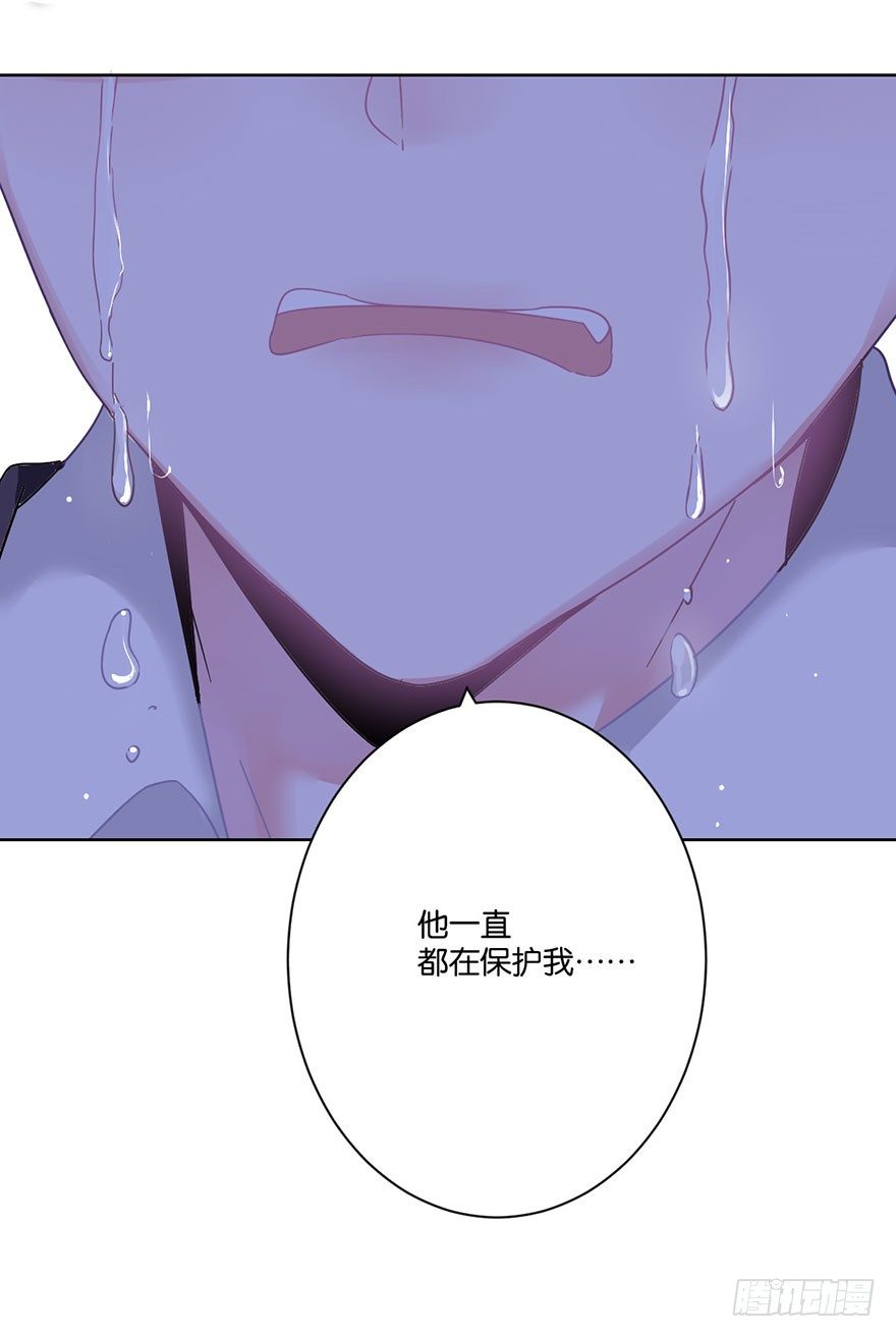 你們要上天 - 第三十二話 魔王歸來（下）完結篇(2/2) - 3