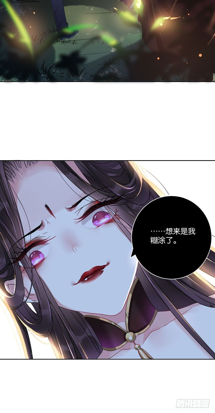 第三十二话 魔王归来（下）完结篇(1/2)-第35话