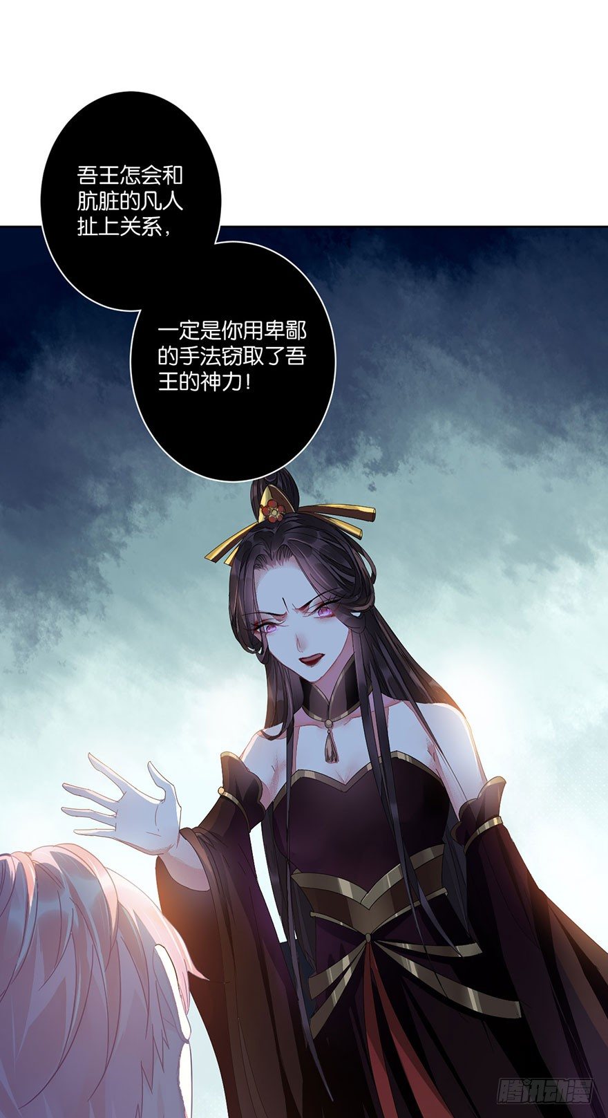 第三十二话 魔王归来（下）完结篇(1/2)-第35话