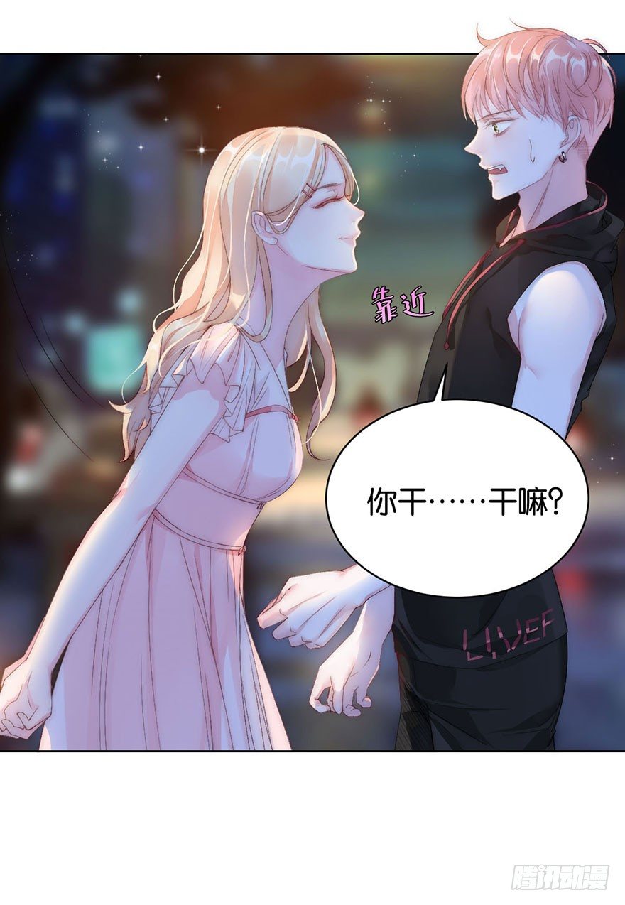 第四话 纠缠(1/2)-第5话