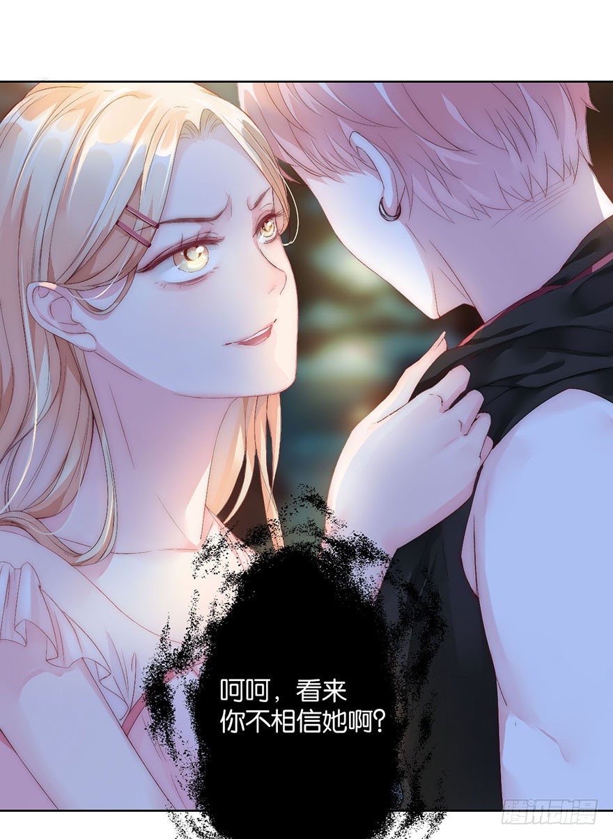 第四话 纠缠(1/2)-第5话