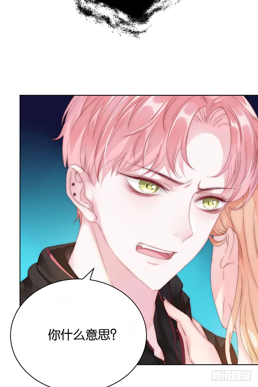 第四话 纠缠(1/2)-第5话