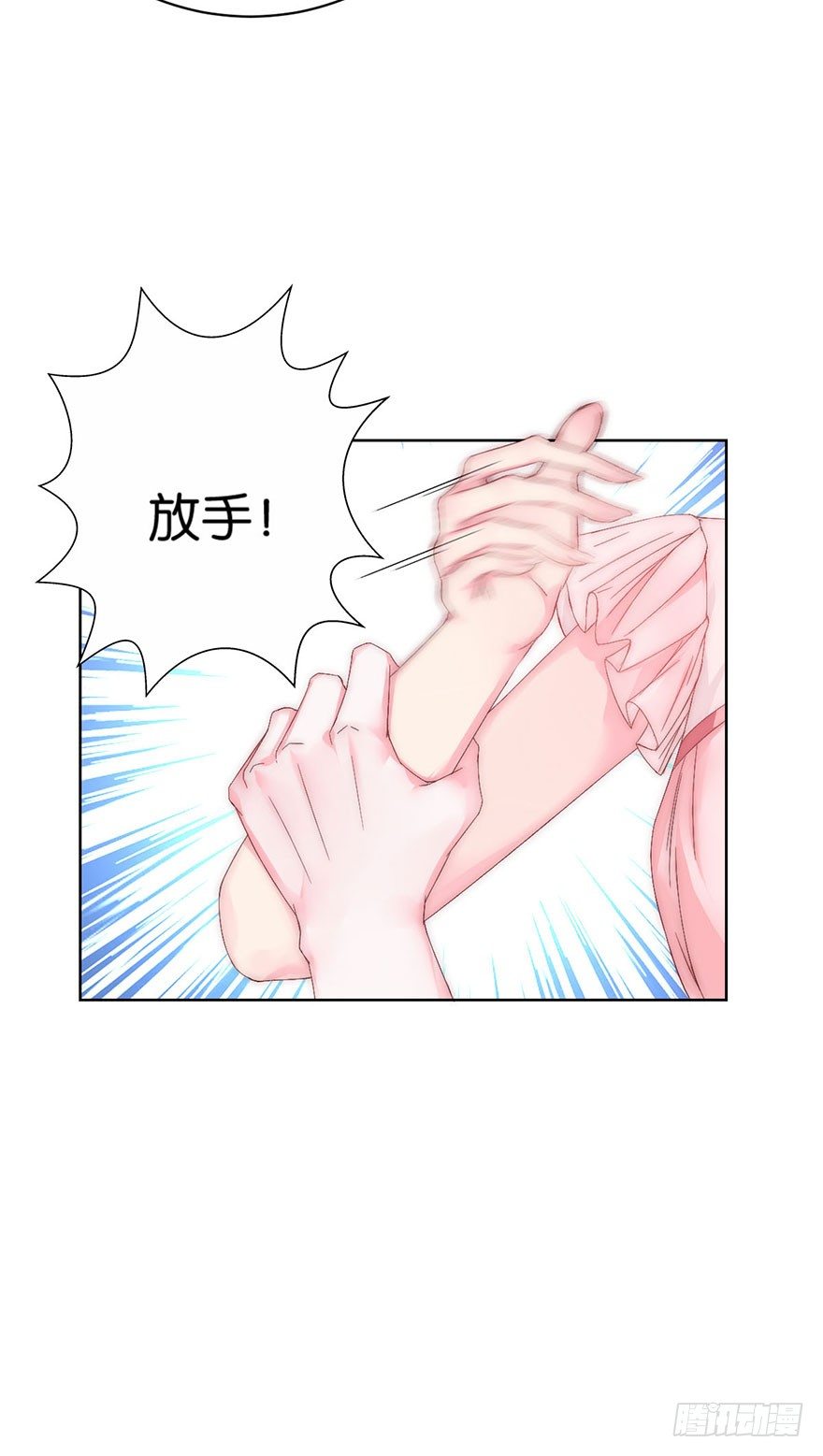 第四话 纠缠(1/2)-第5话