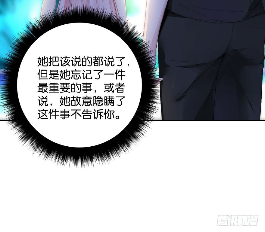 第四话 纠缠(1/2)-第5话